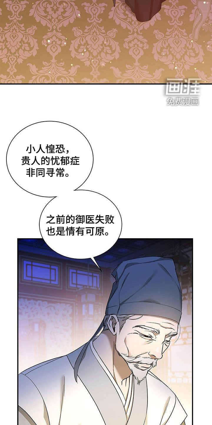 第38章：好转