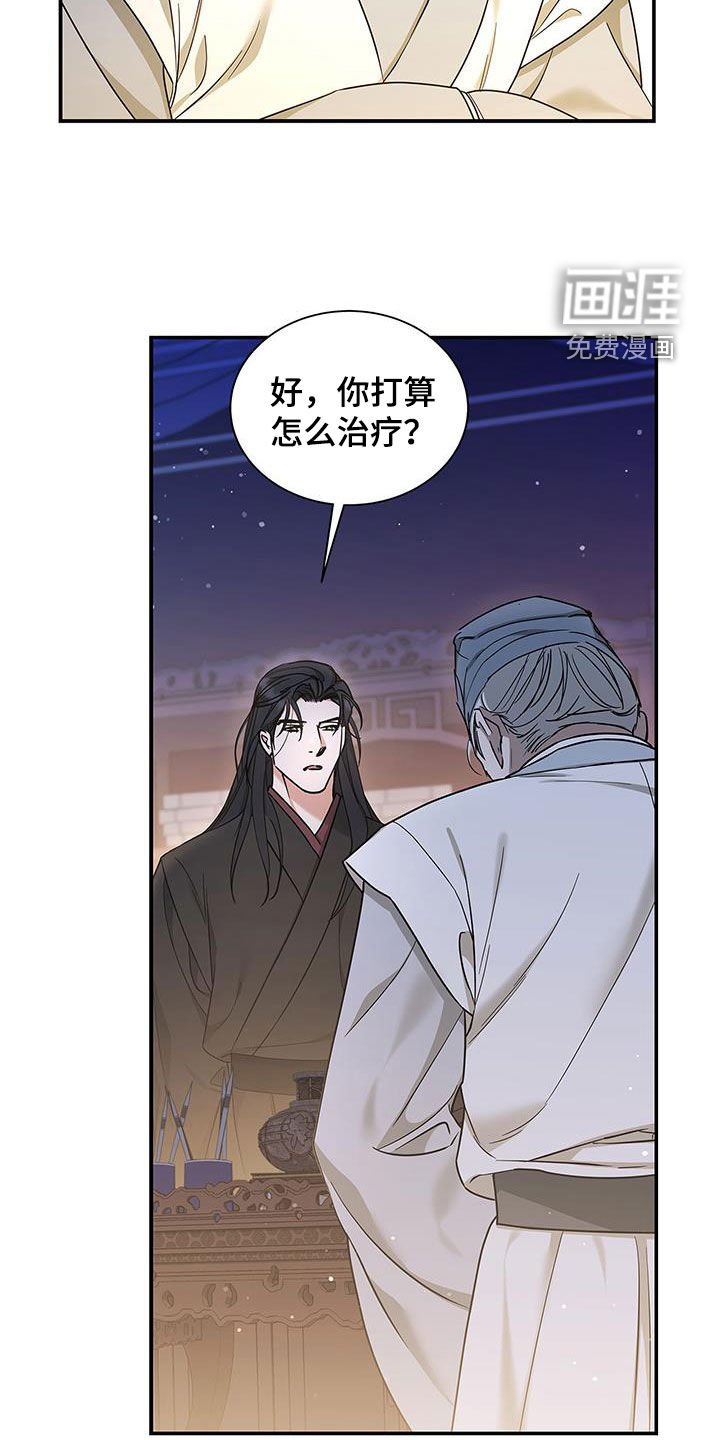 第38章：好转