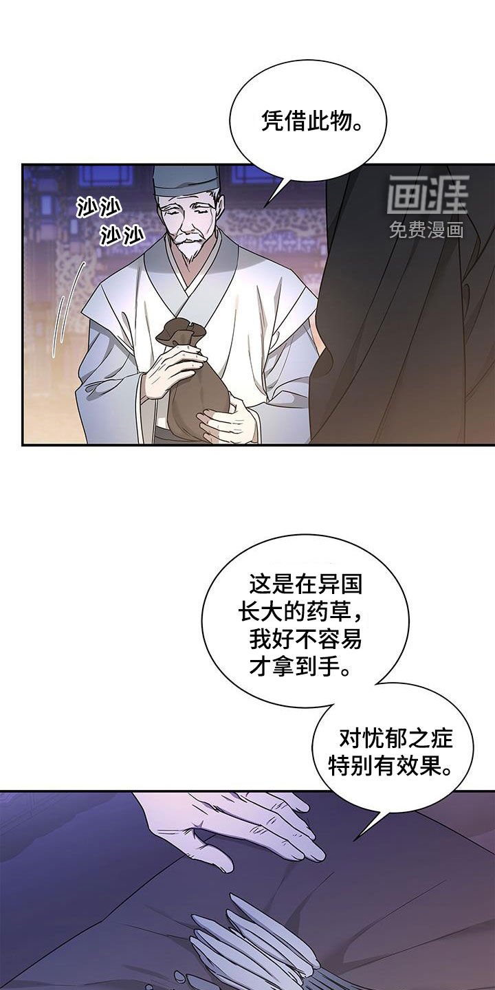 第38章：好转