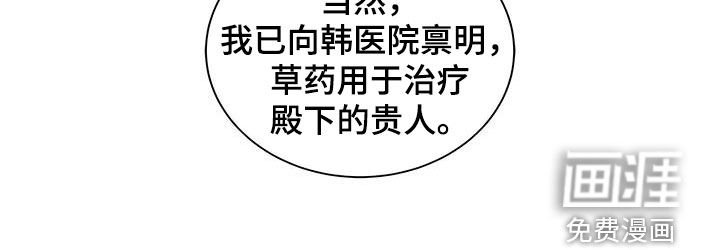 第38章：好转