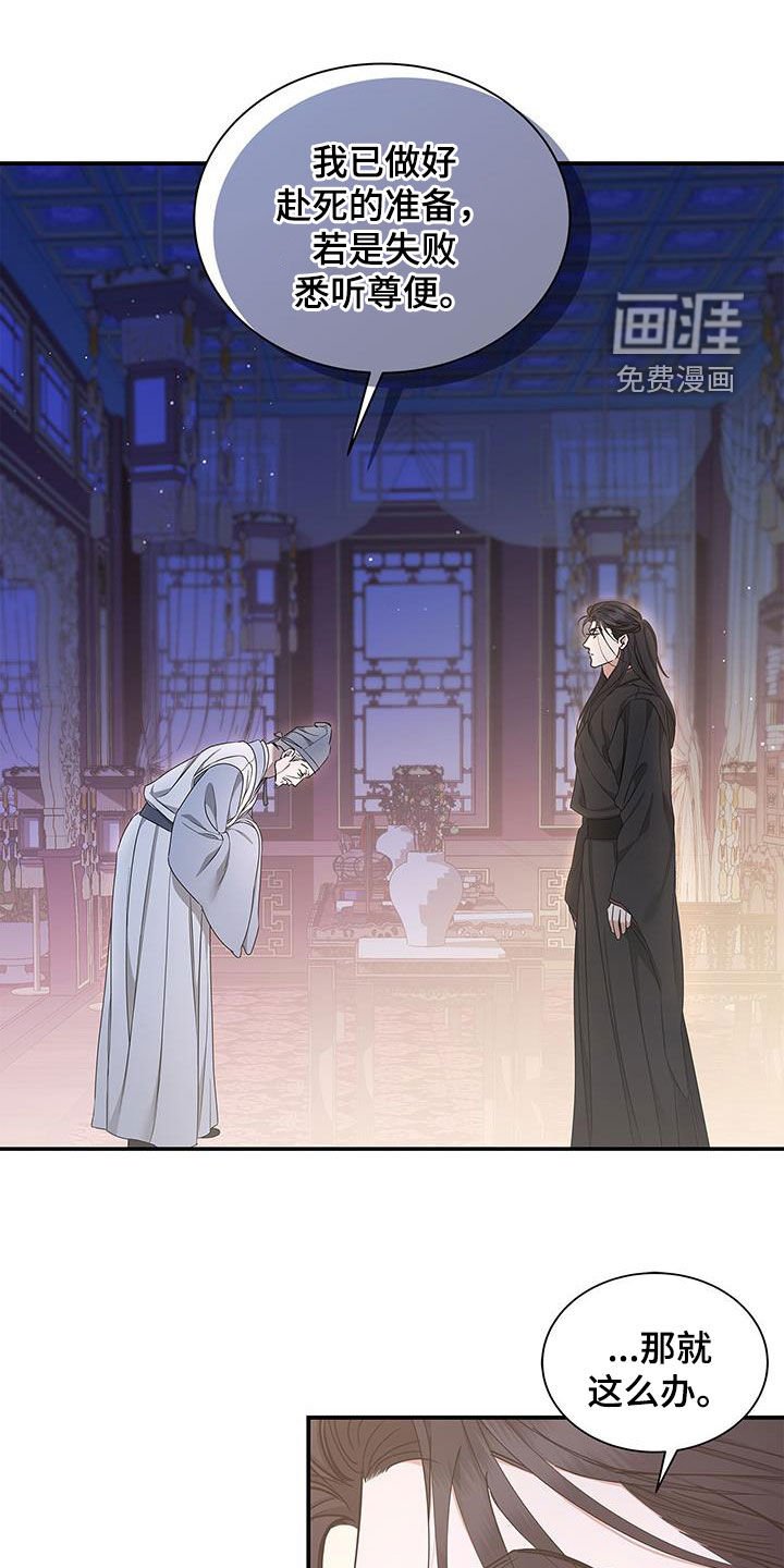 第38章：好转