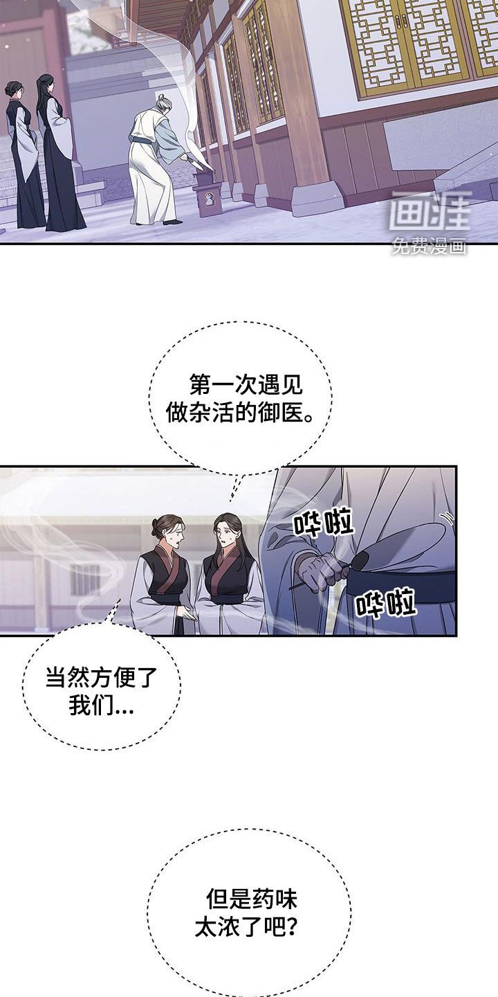 第38章：好转