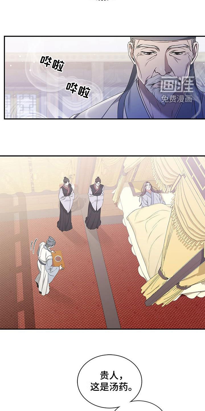 第38章：好转
