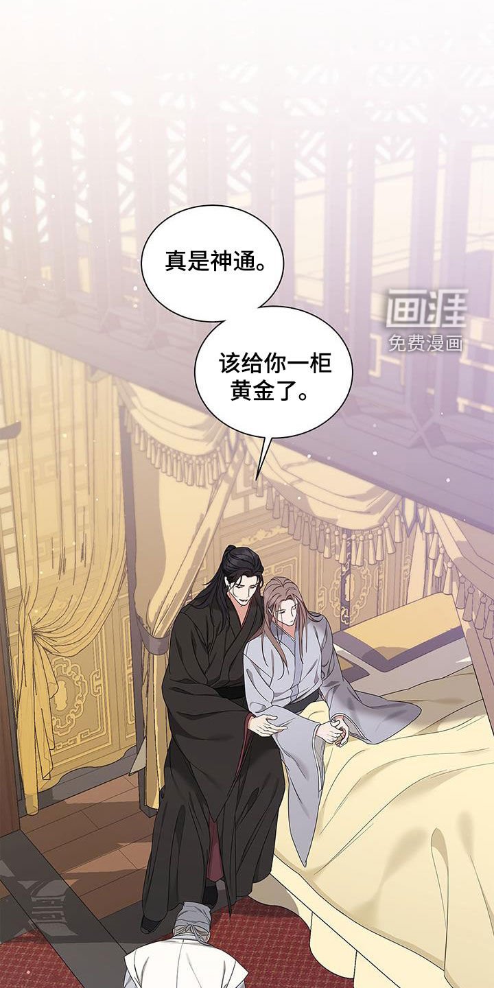 第38章：好转