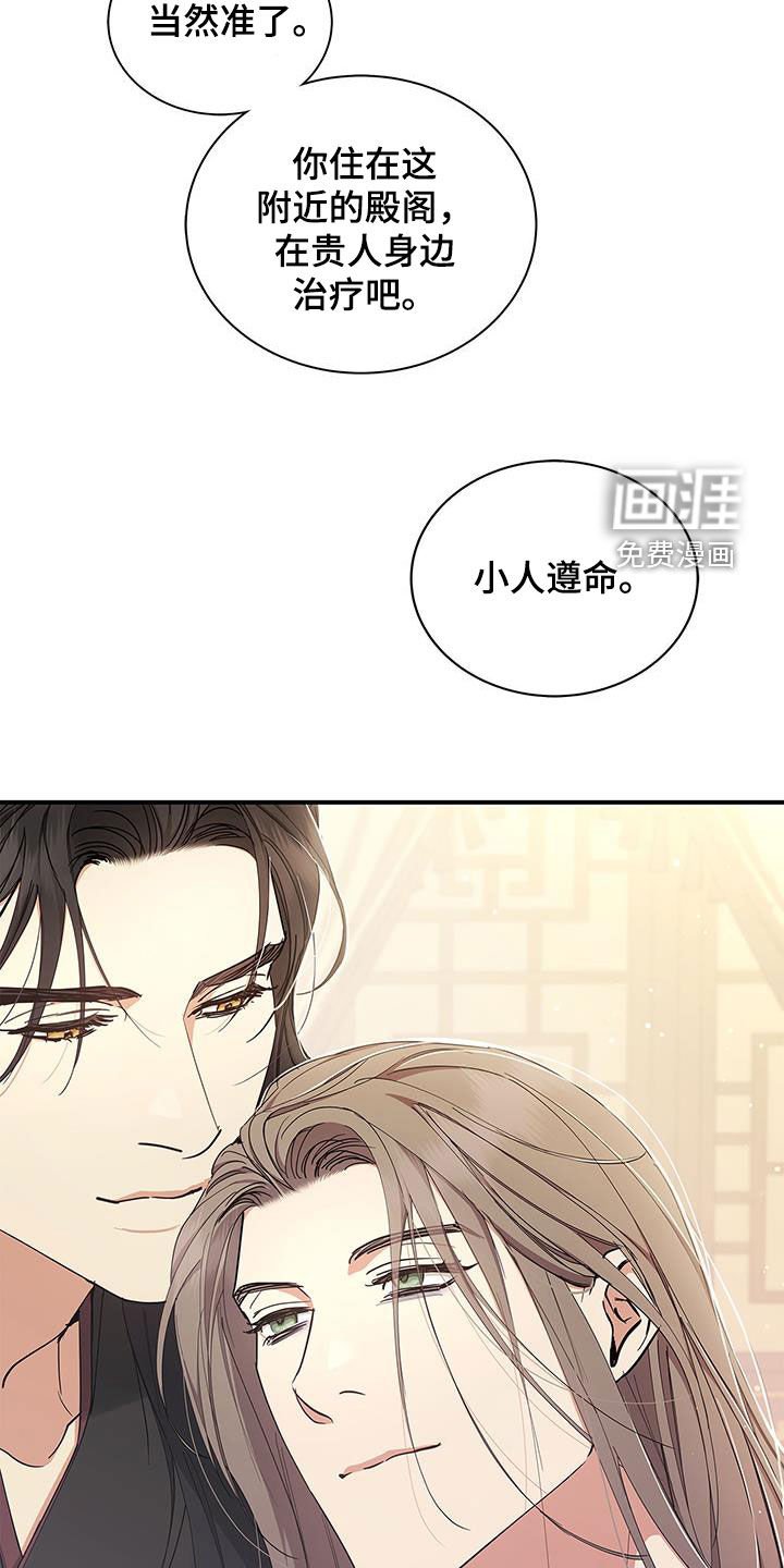 第38章：好转