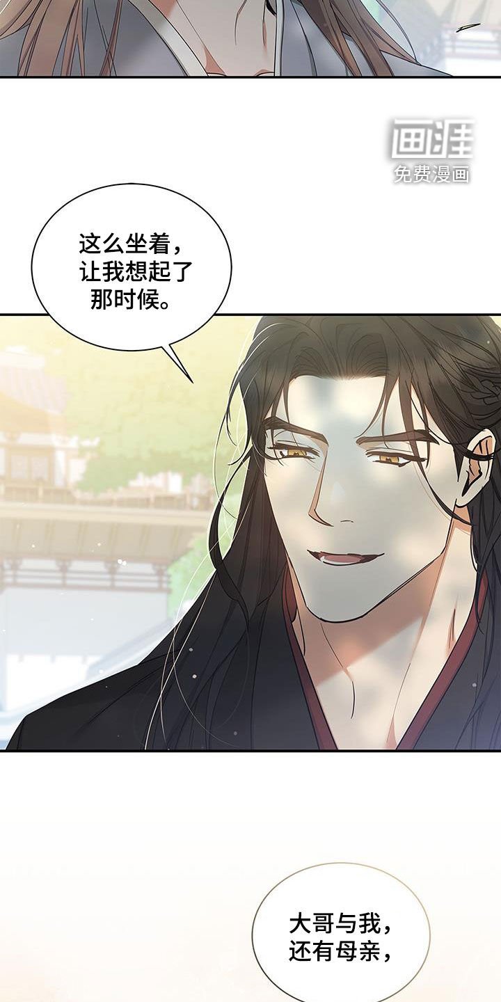 第39章：幸福的记忆