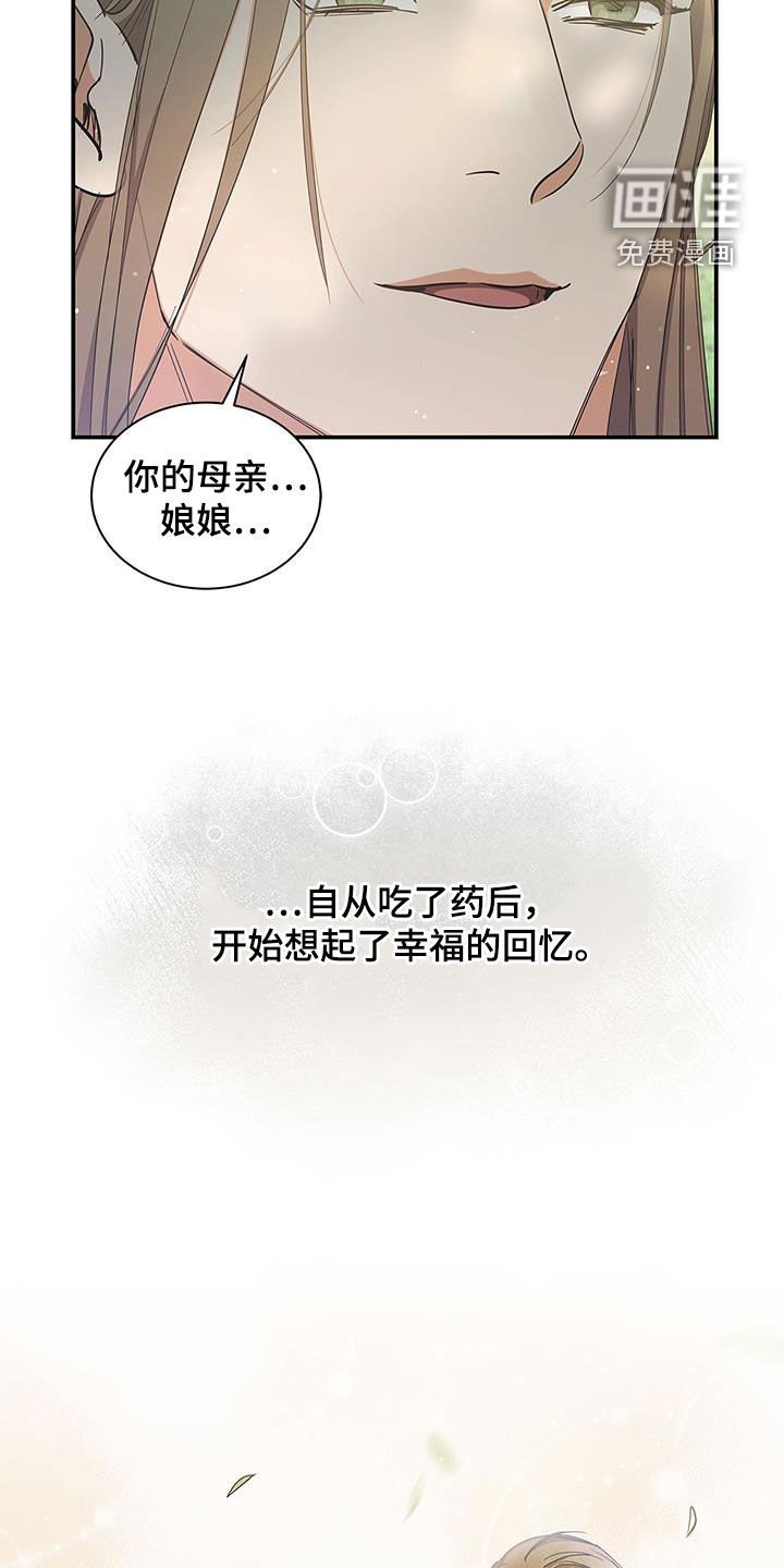 第39章：幸福的记忆
