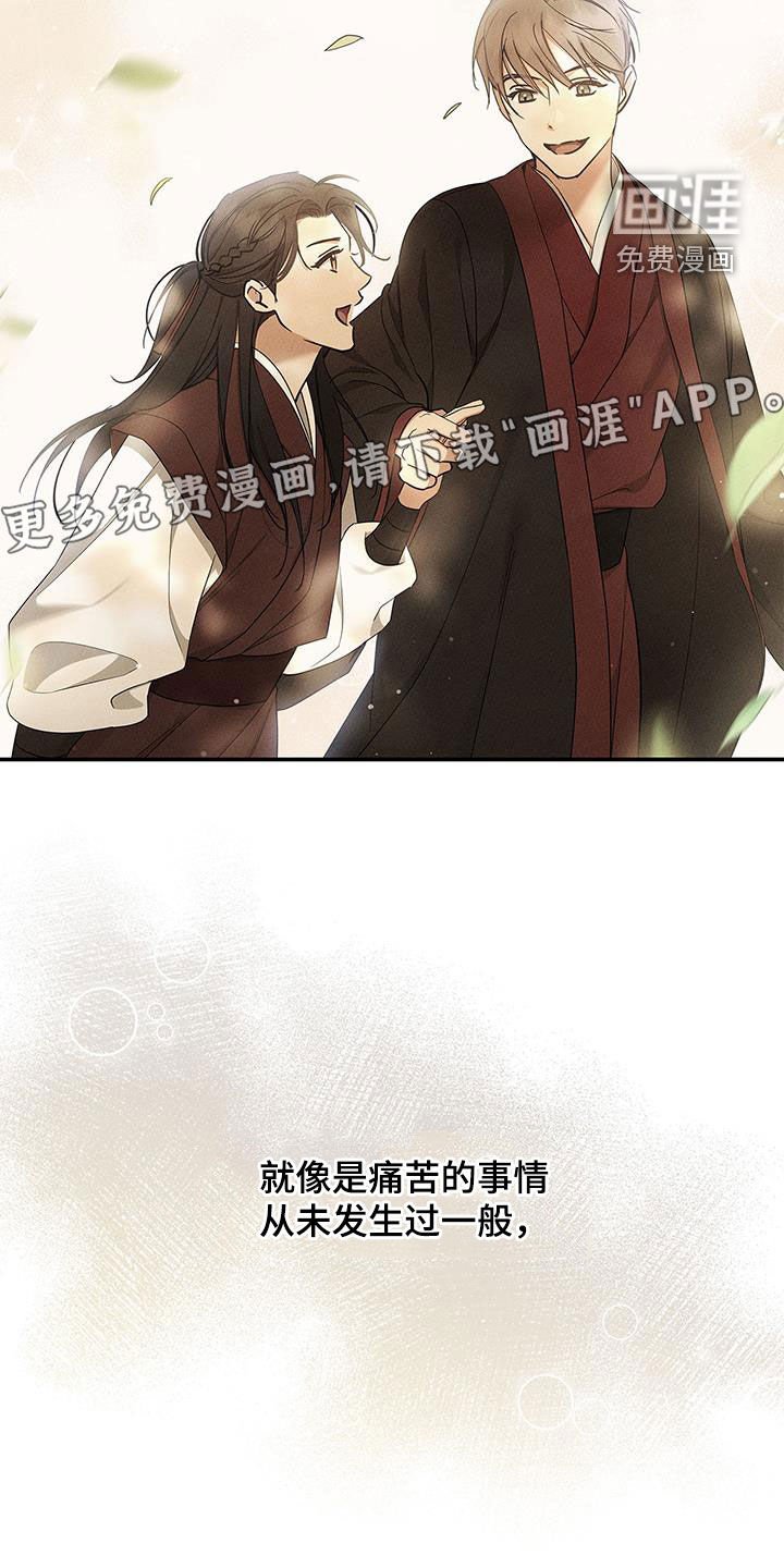 第39章：幸福的记忆