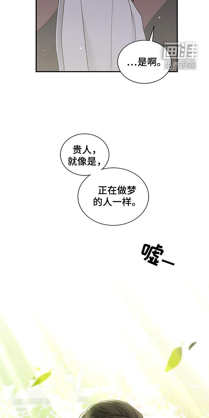 第39章：幸福的记忆