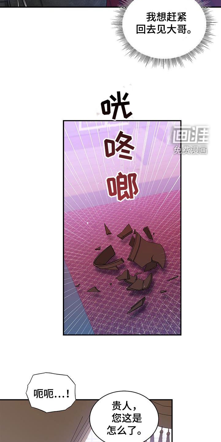 第39章：幸福的记忆
