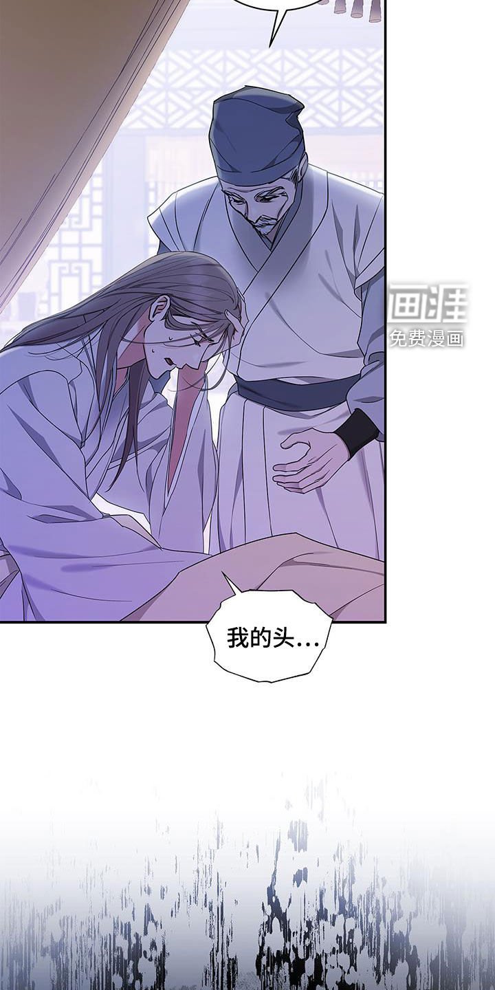 第39章：幸福的记忆