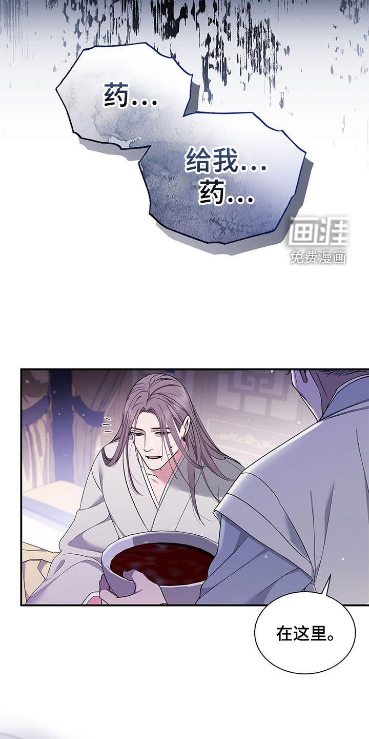 第39章：幸福的记忆