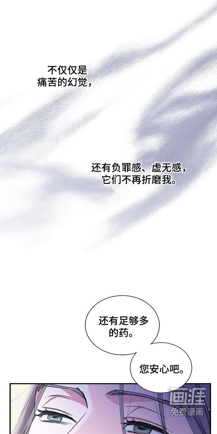 第39章：幸福的记忆