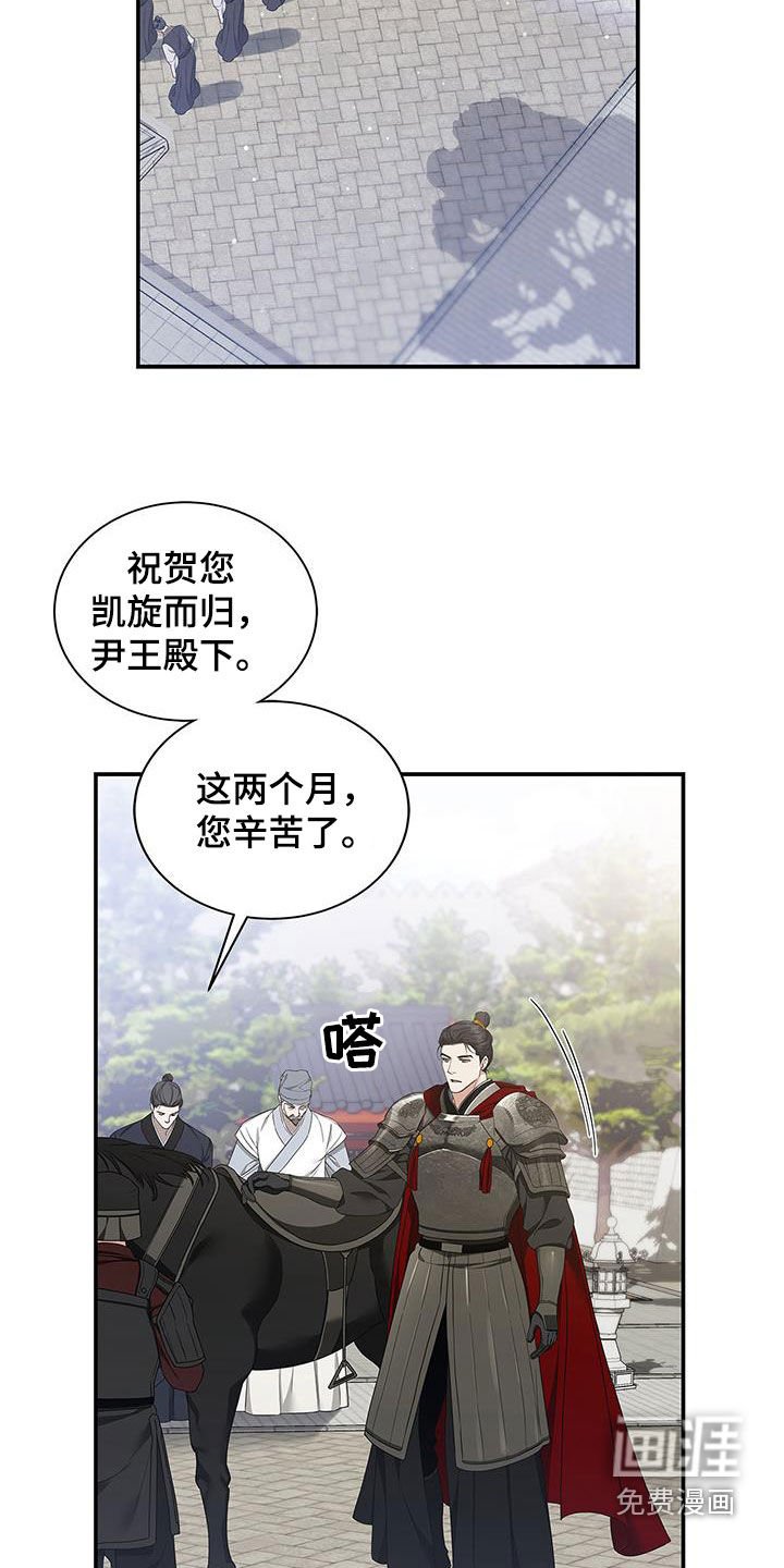 第39章：幸福的记忆