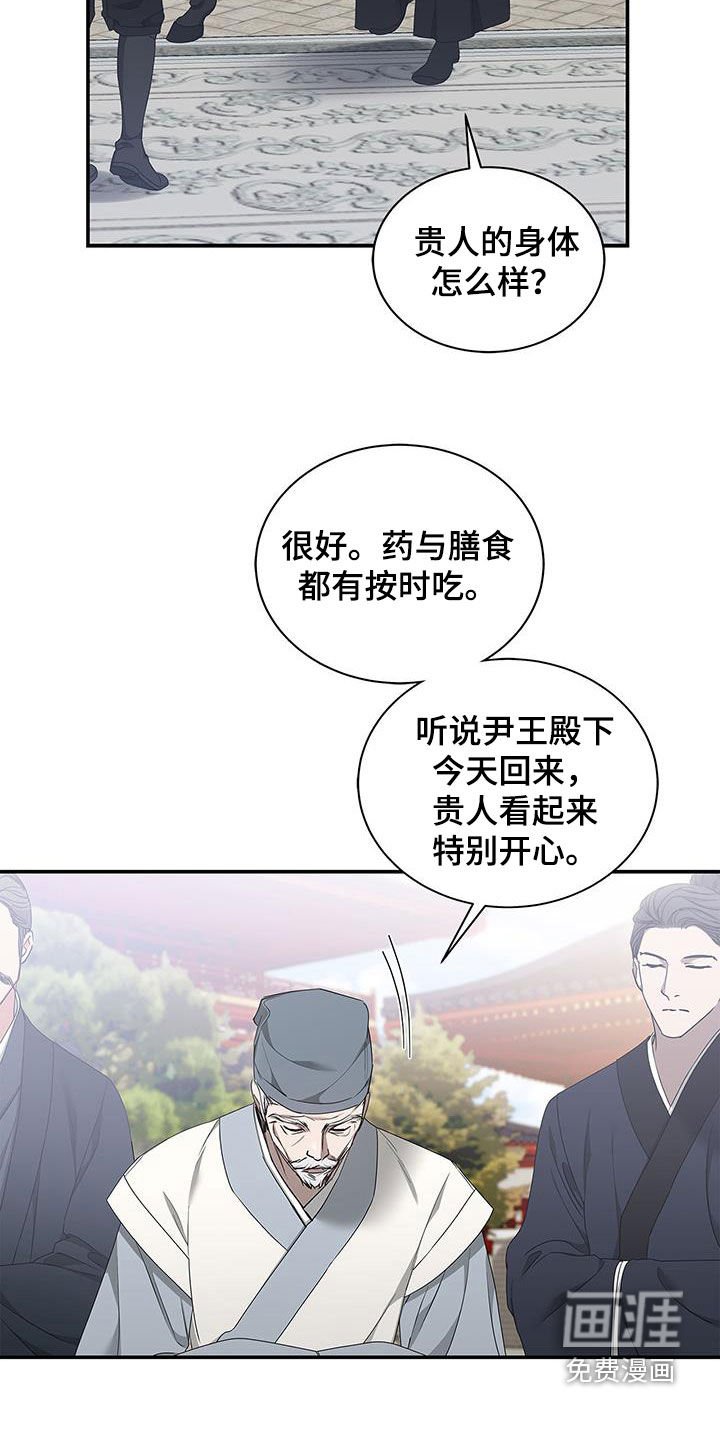 第39章：幸福的记忆