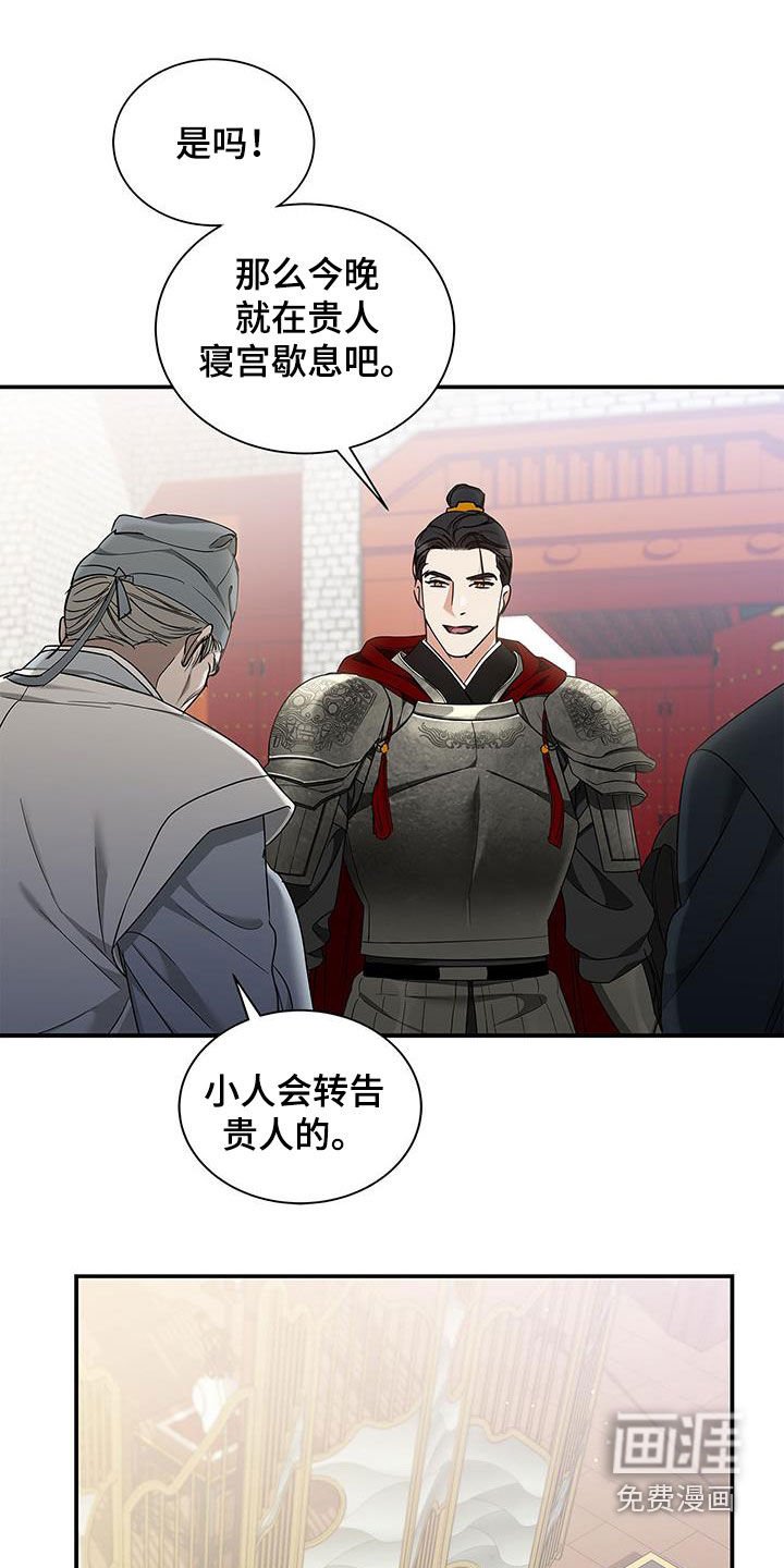 第39章：幸福的记忆