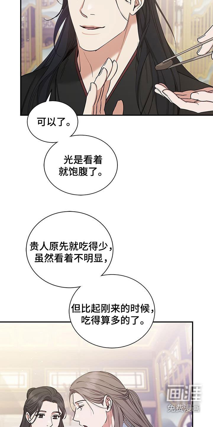 第39章：幸福的记忆