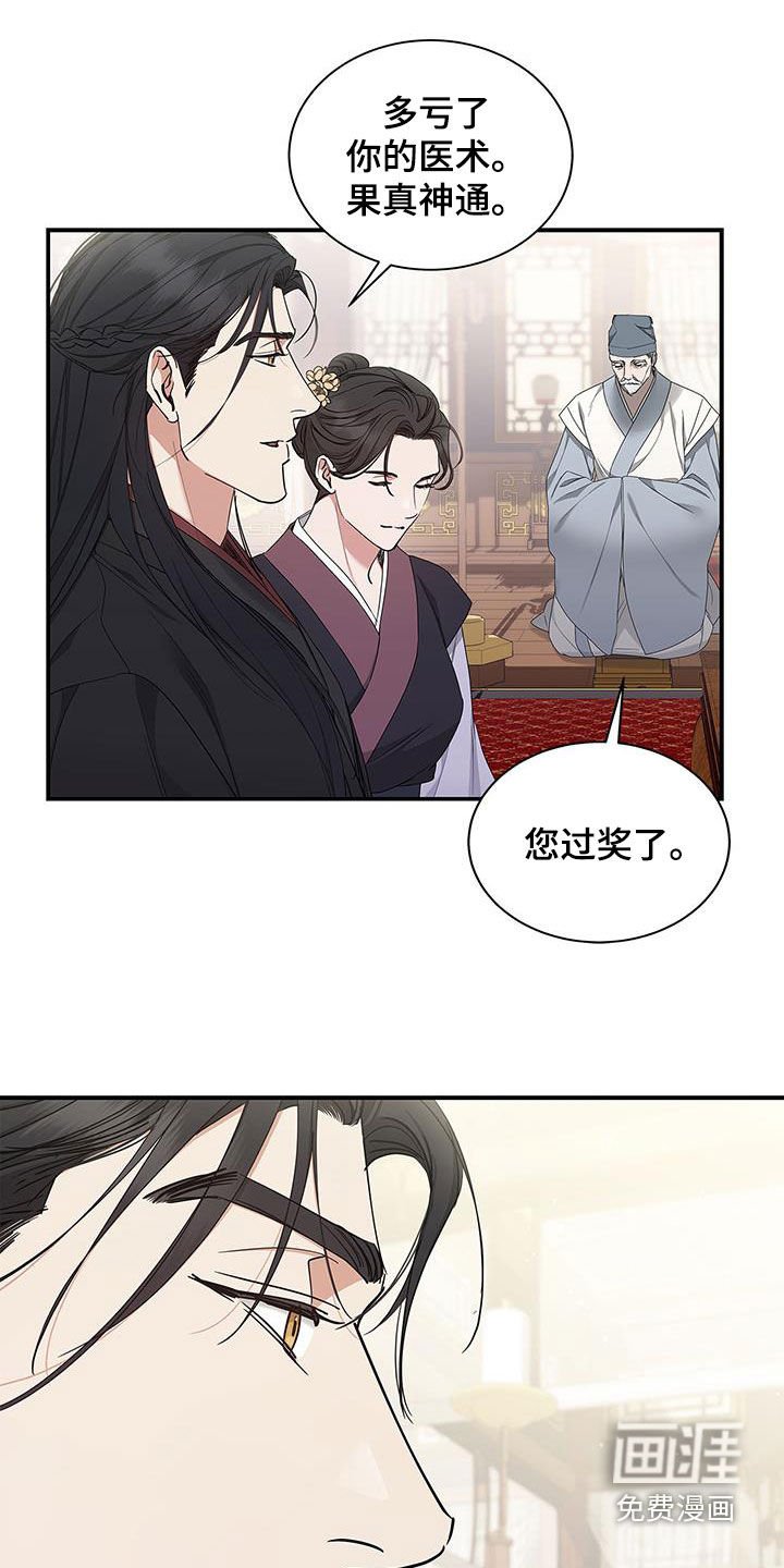 第39章：幸福的记忆