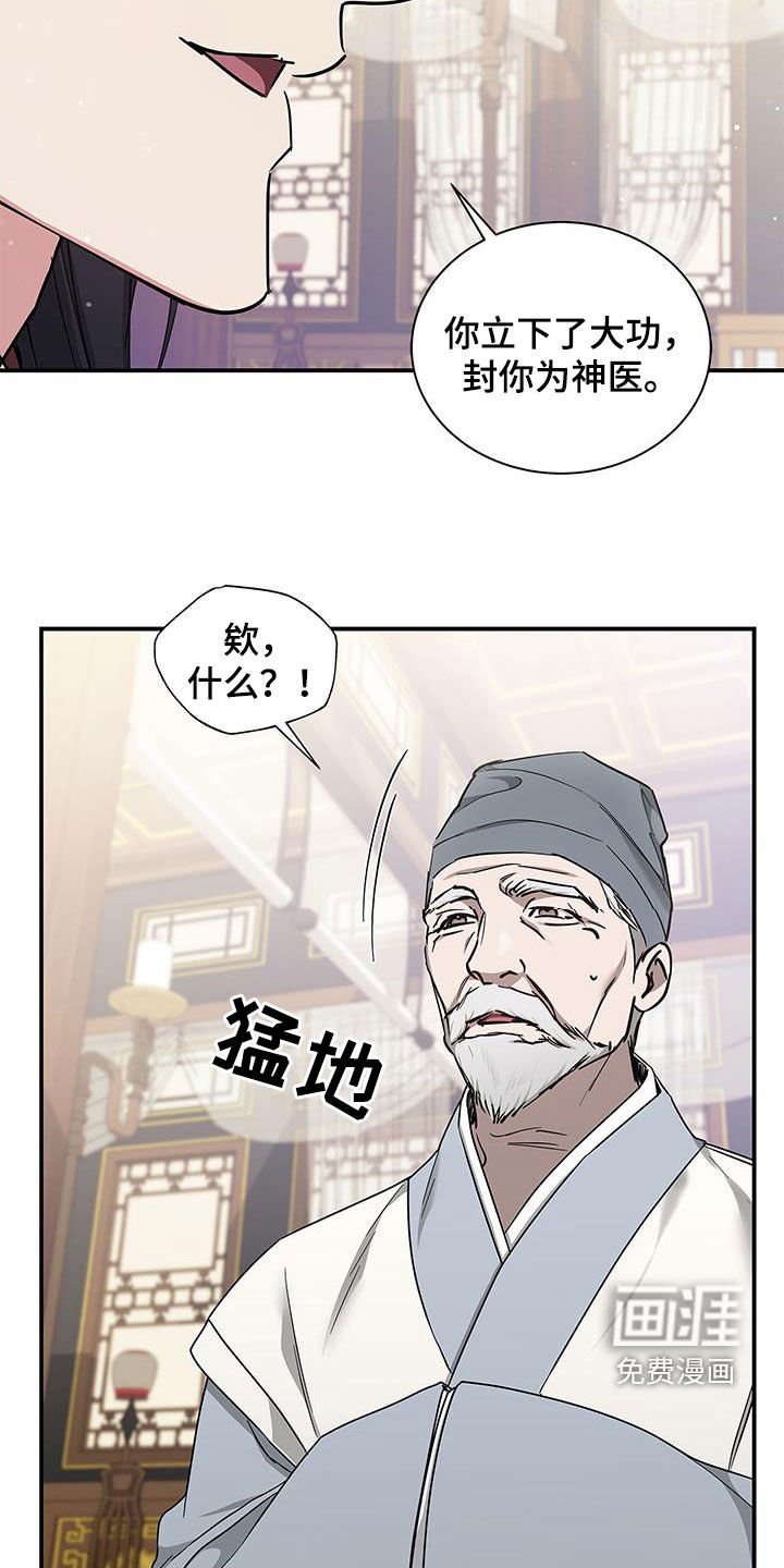 第39章：幸福的记忆
