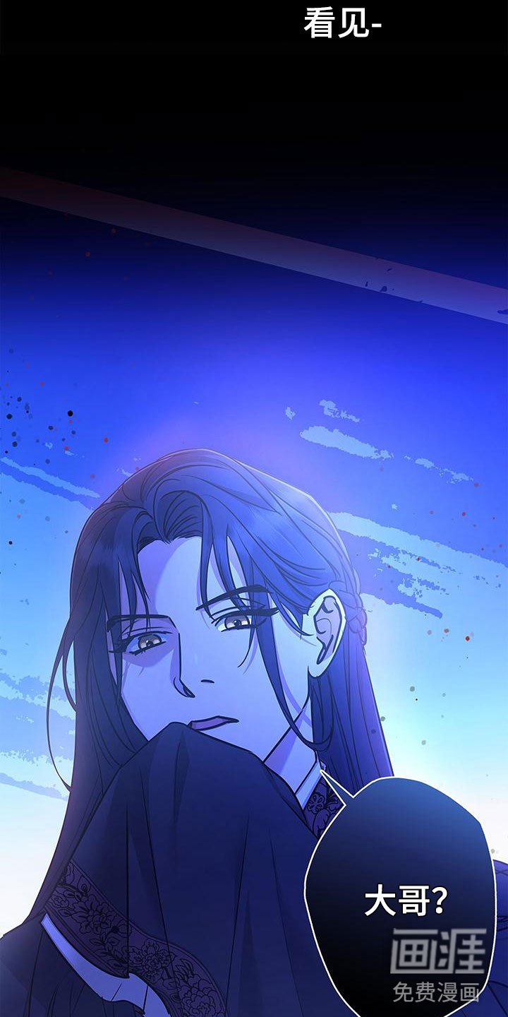 第4章：夹道欢迎