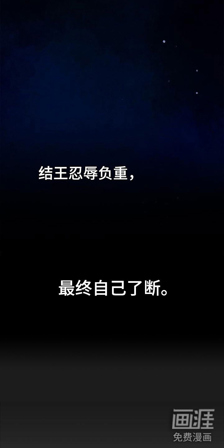 第4章：夹道欢迎