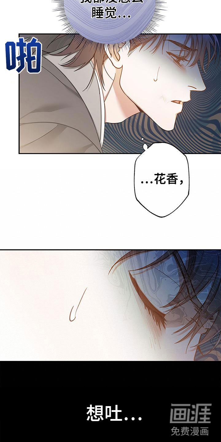 第4章：夹道欢迎