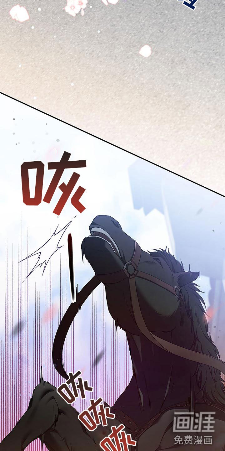 第4章：夹道欢迎
