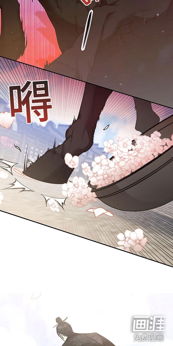 第4章：夹道欢迎