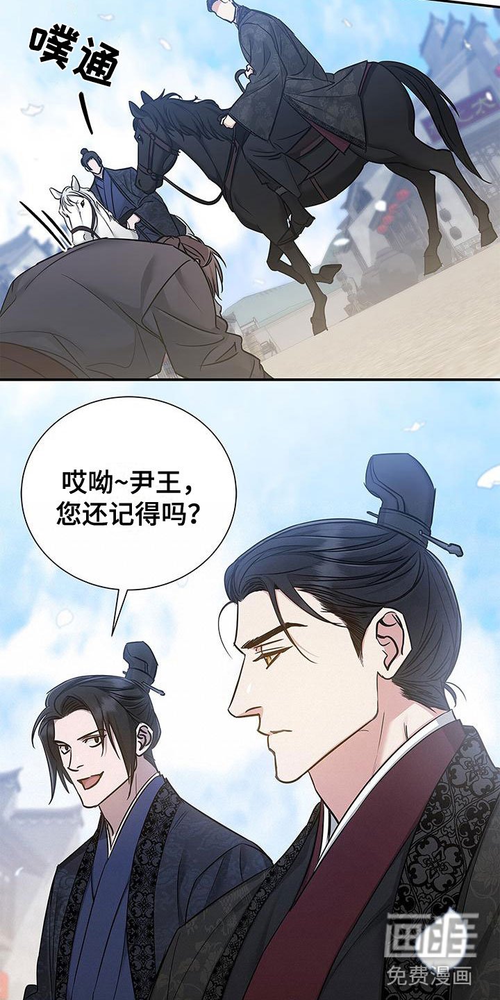 第4章：夹道欢迎