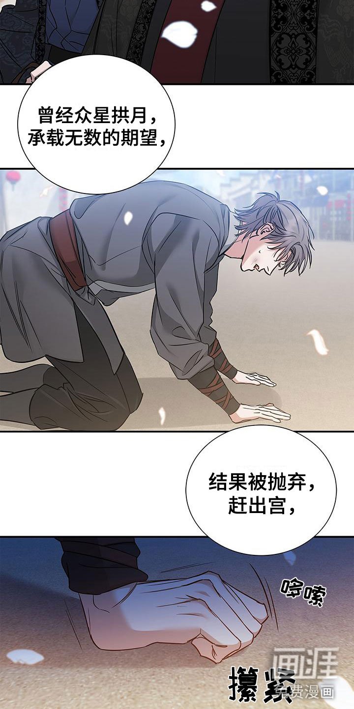第4章：夹道欢迎