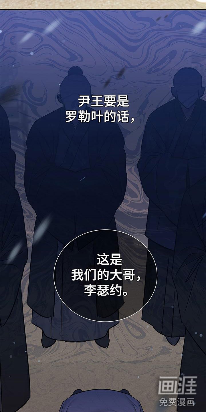 第4章：夹道欢迎