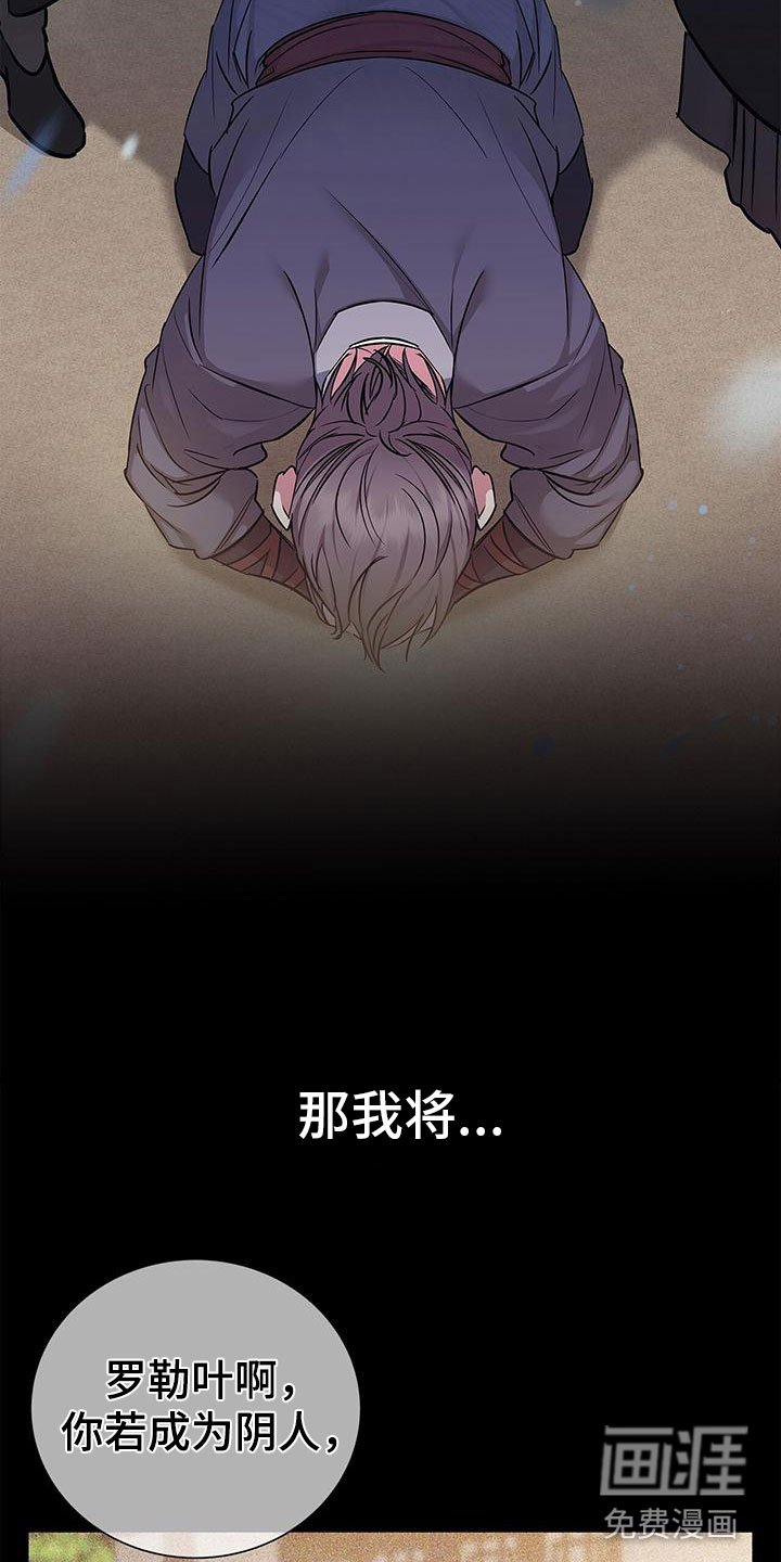第4章：夹道欢迎