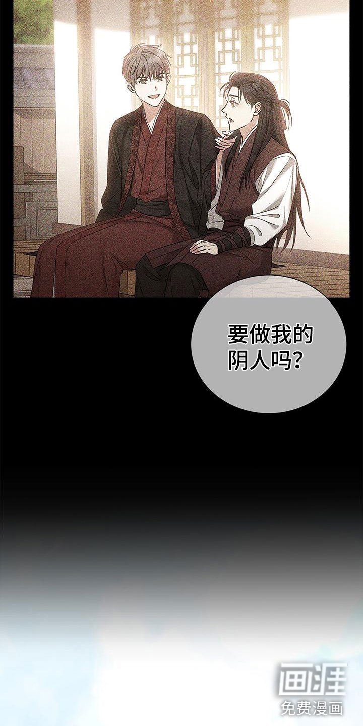 第4章：夹道欢迎