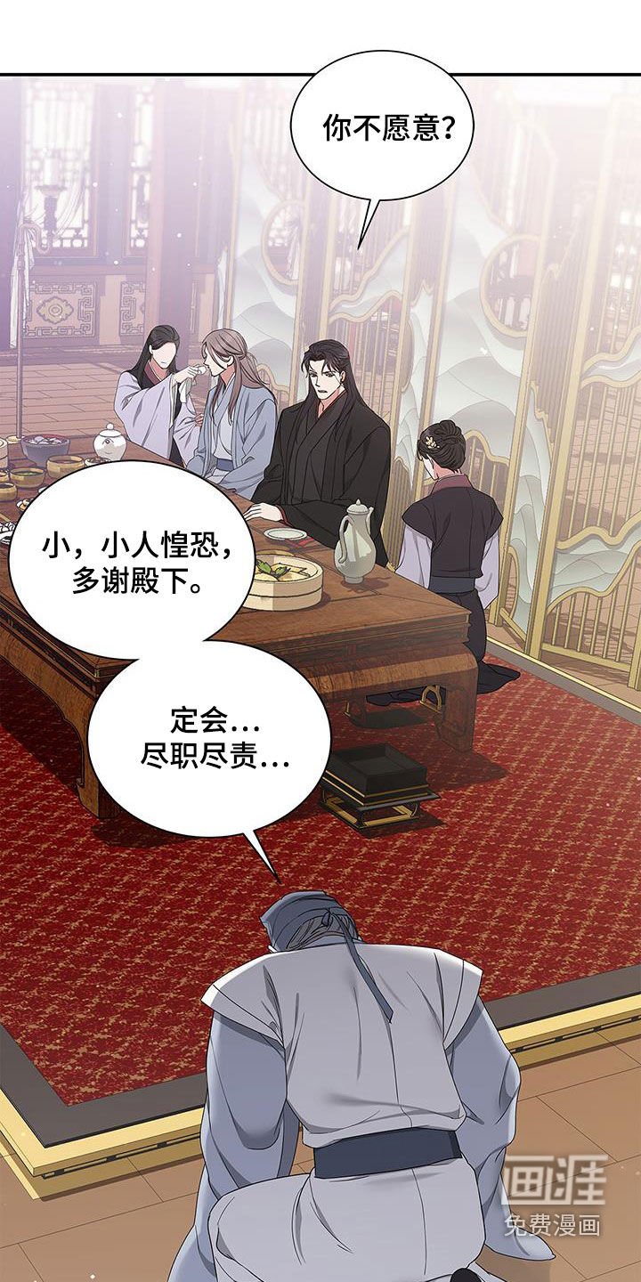 第40章：不能逃避