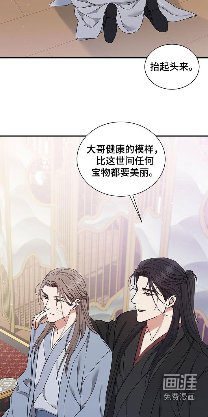 第40章：不能逃避