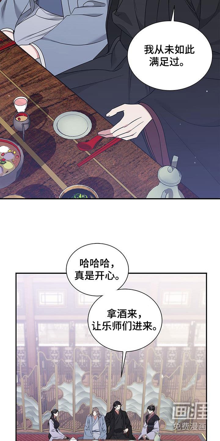 第40章：不能逃避