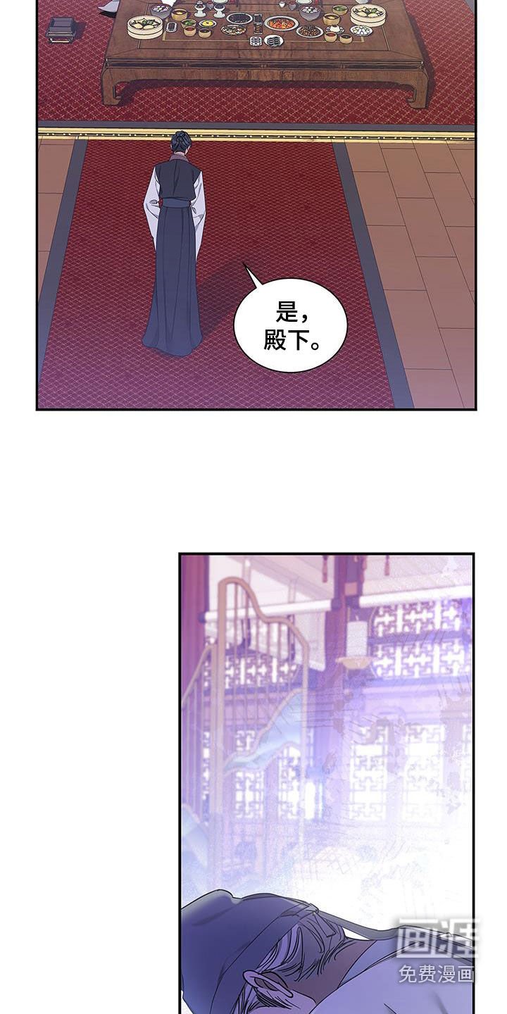 第40章：不能逃避