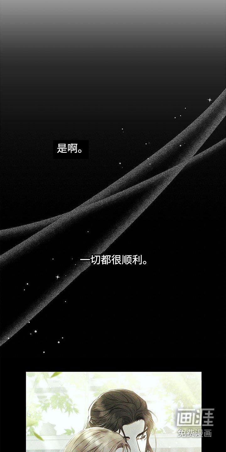 第40章：不能逃避