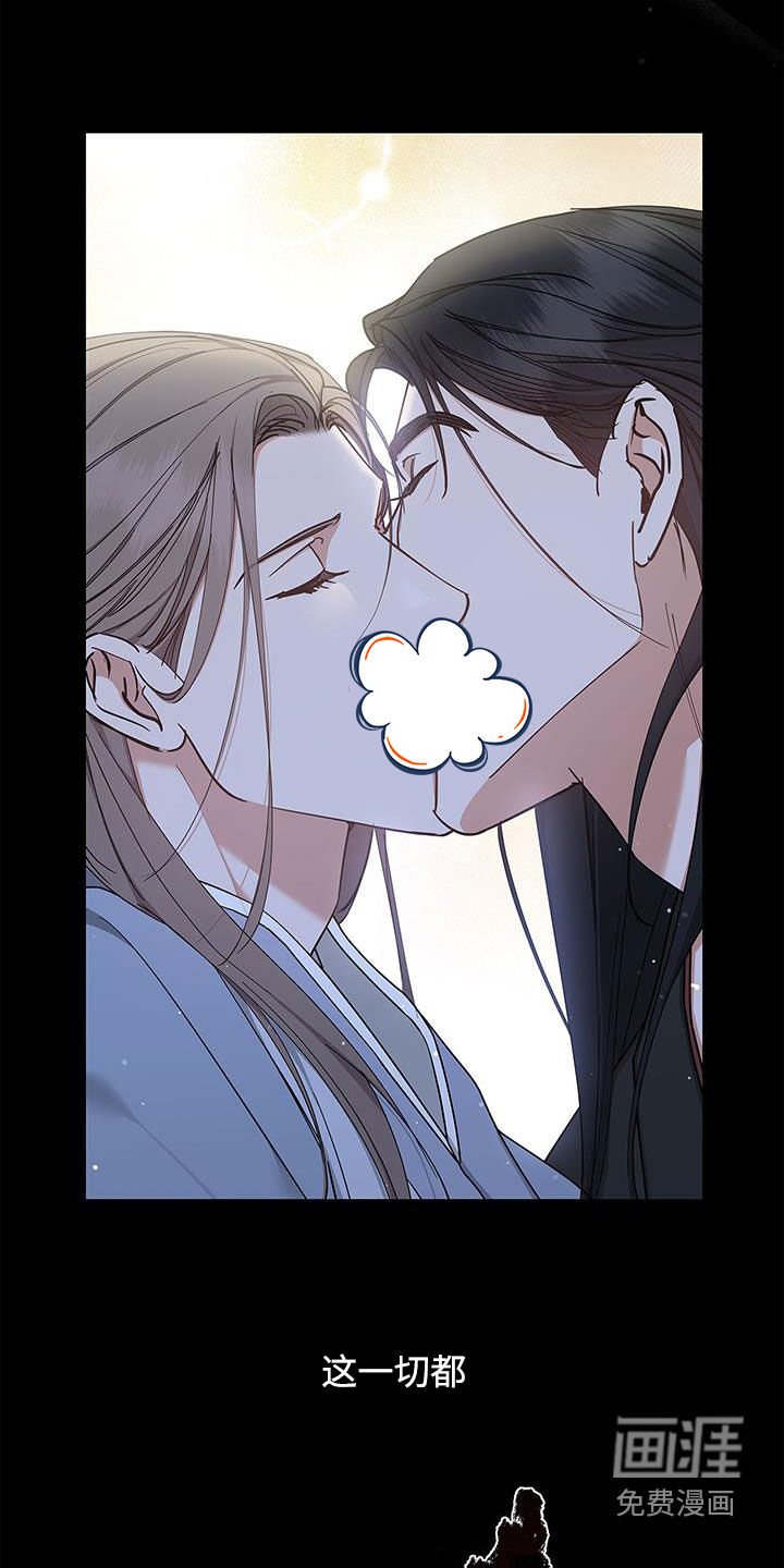 第40章：不能逃避