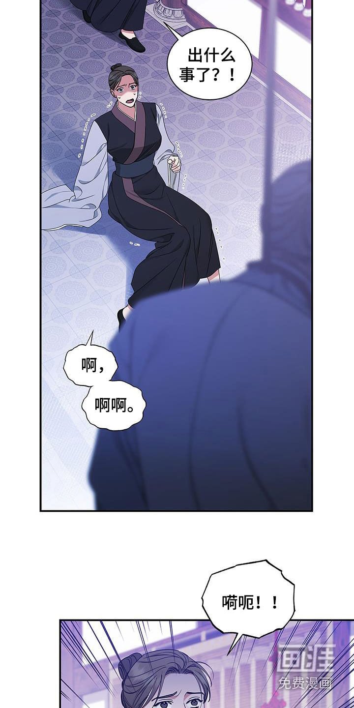 第40章：不能逃避