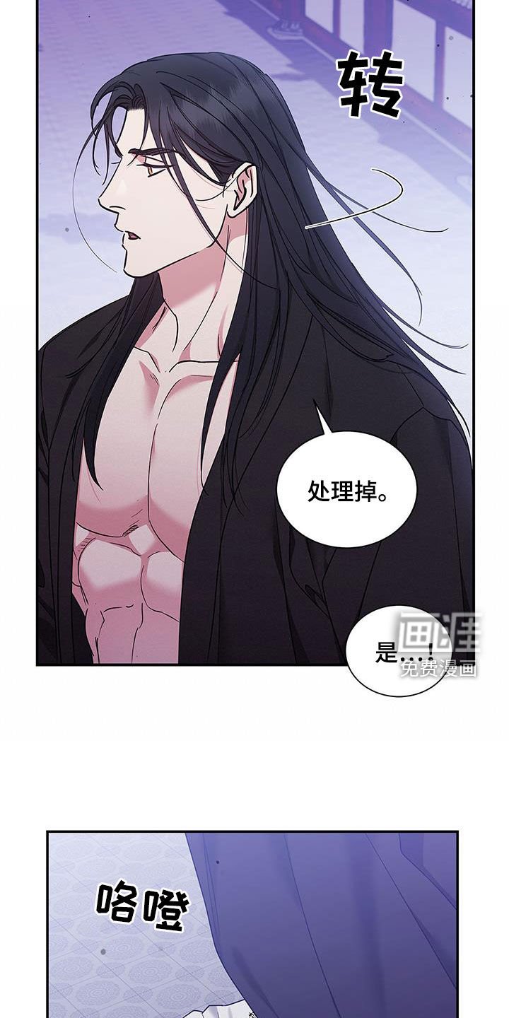 第40章：不能逃避