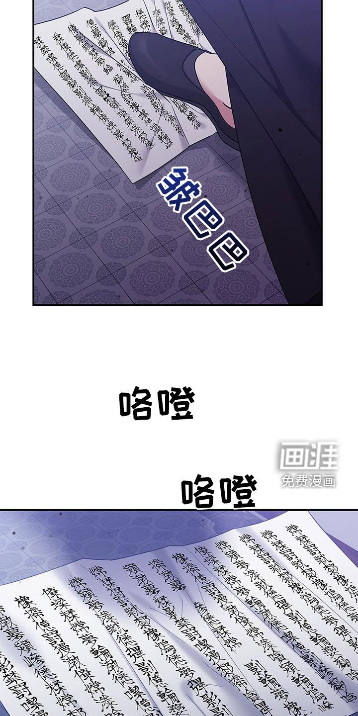 第40章：不能逃避