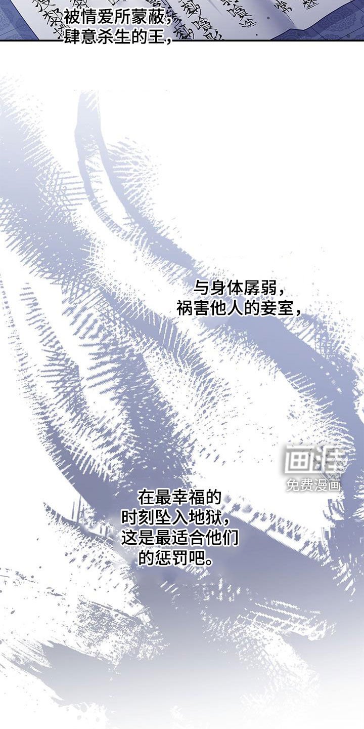 第40章：不能逃避