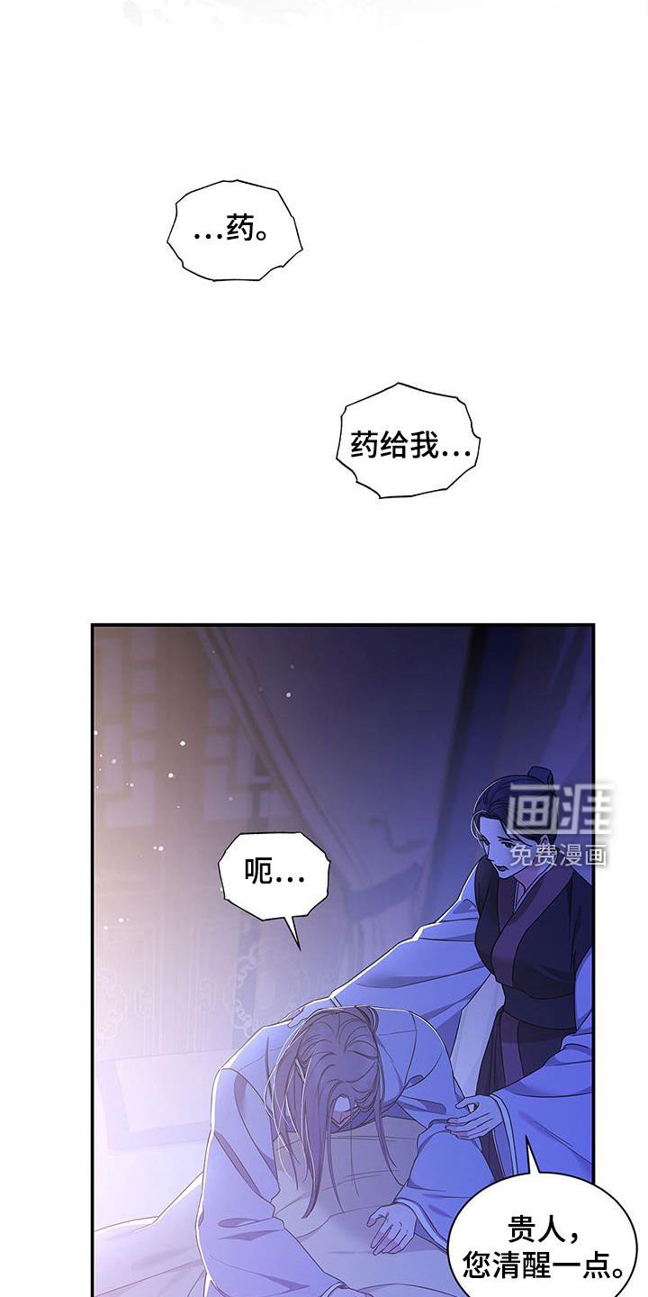 第40章：不能逃避