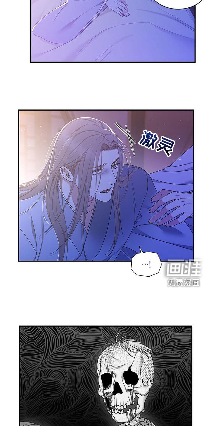 第40章：不能逃避