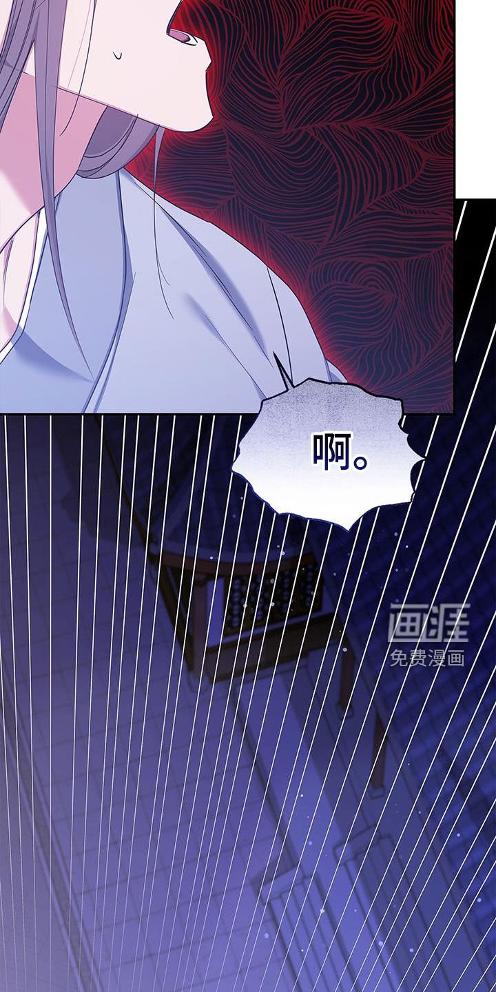 第40章：不能逃避
