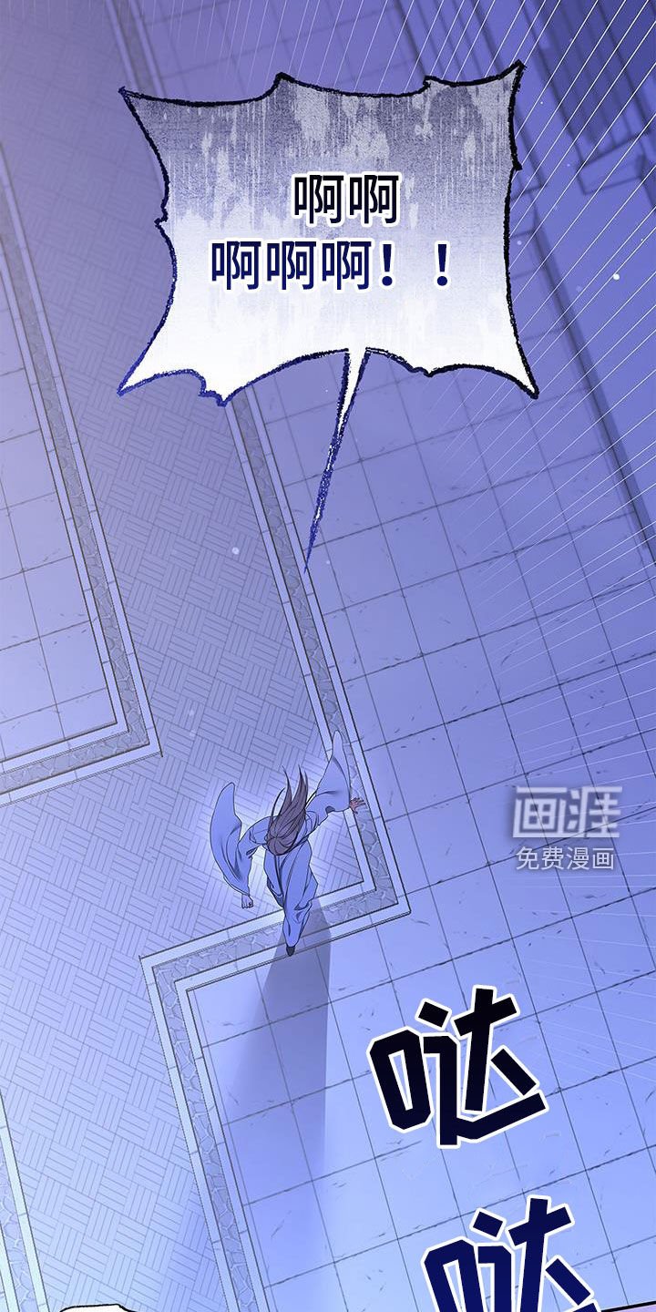 第40章：不能逃避
