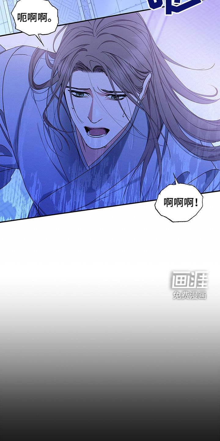 第40章：不能逃避