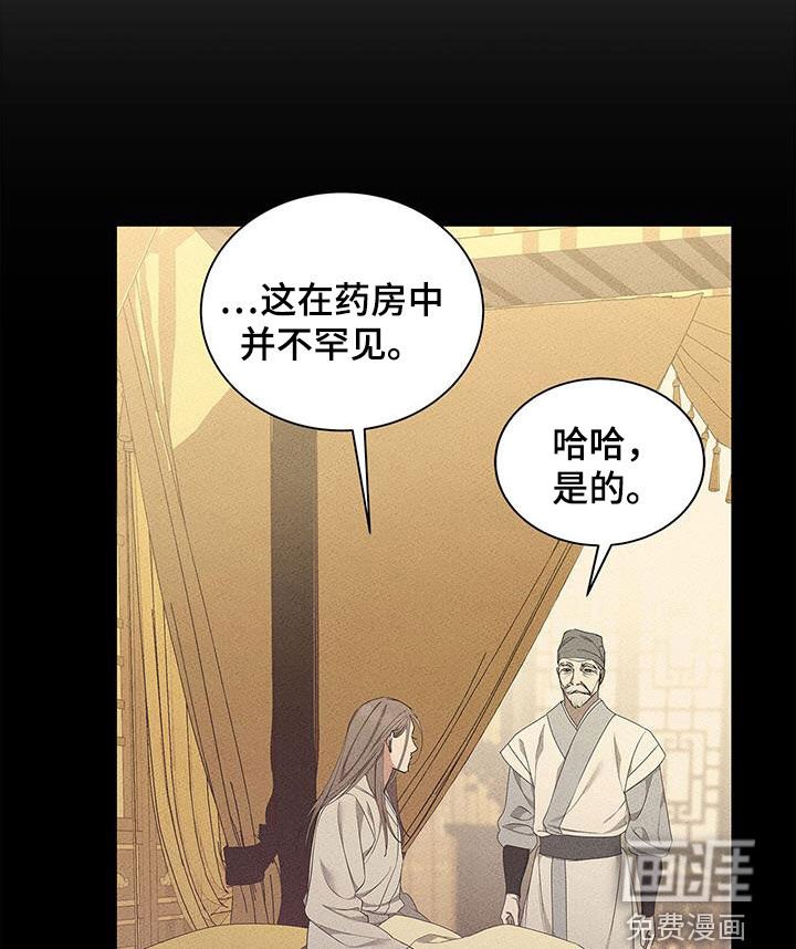第40章：不能逃避