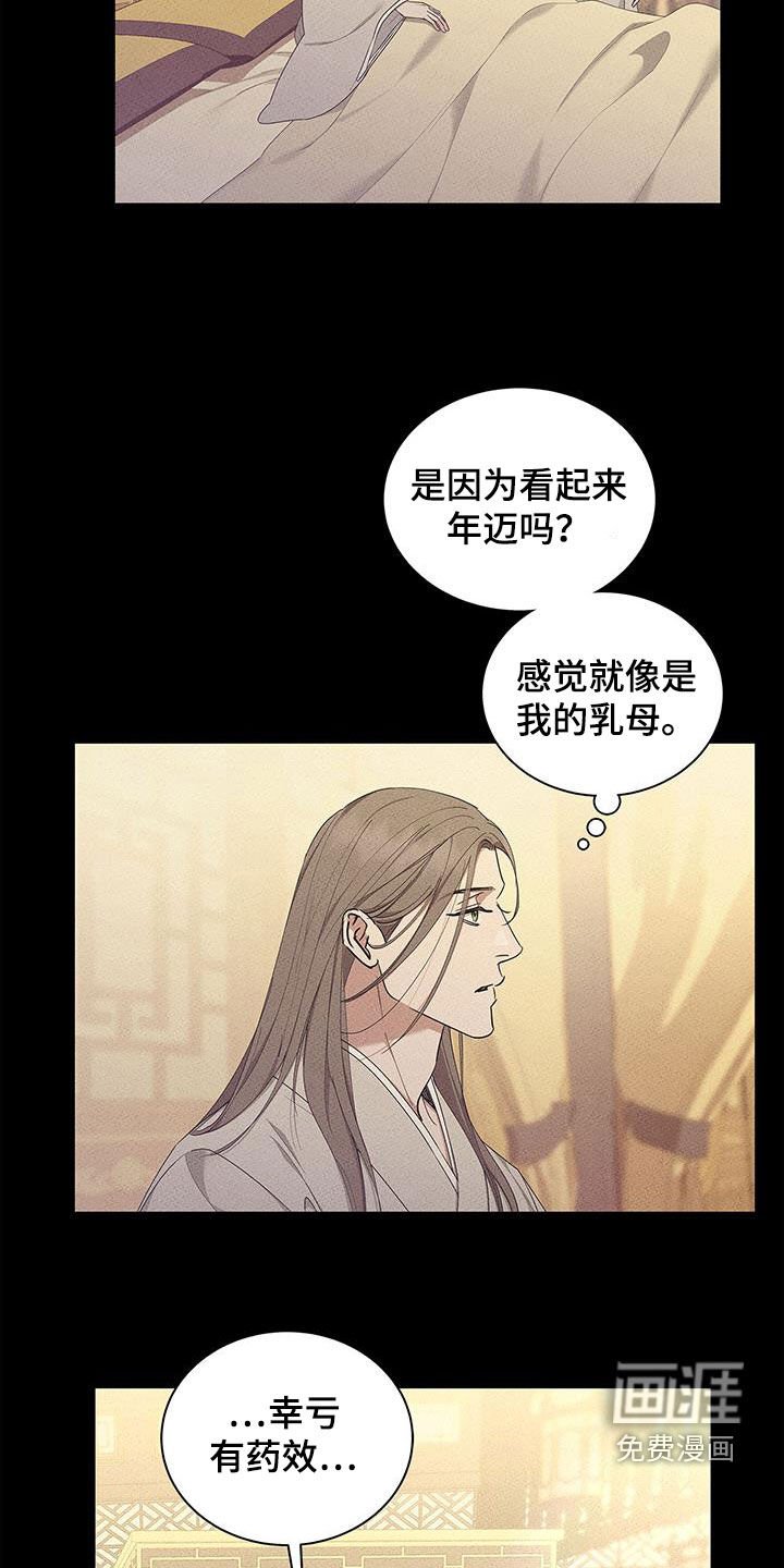 第40章：不能逃避